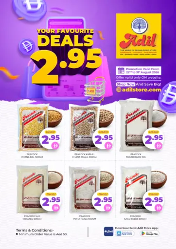 2.95 AED Sale