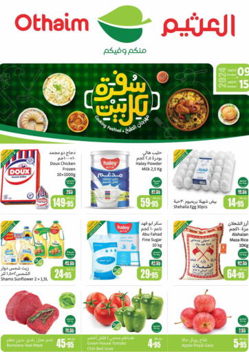 KSA, Saudi Arabia, Saudi - Buraidah Othaim Markets offers in D4D Online. Cooking Festival. . Till 15th October