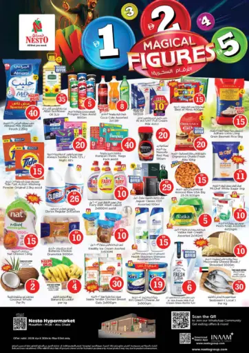 Mussafah M-26, Abu Dhabi