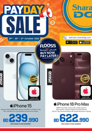 Pay Day Sale