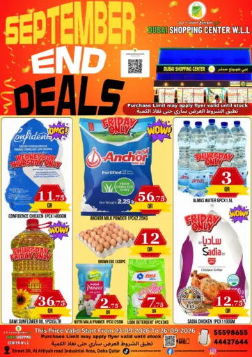 September End Deals