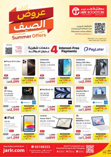 Jarir Bookstore - Jarir Summer Offers in Qatar Offers - Qatar Jarir Summer Offers