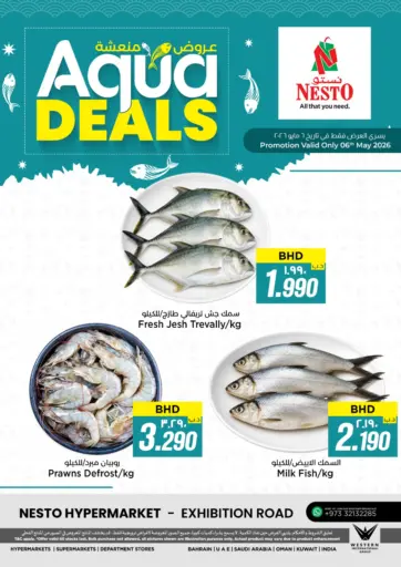 Aqua Deals