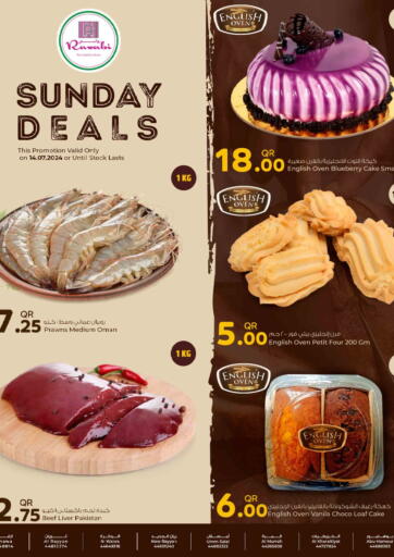 Qatar - Al-Shahaniya Rawabi Hypermarkets offers in D4D Online. Sunday Deals. . Only On 14th July