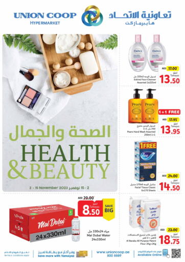 UAE - Dubai Union Coop offers in D4D Online. Health & Beauty. . Till 15th November