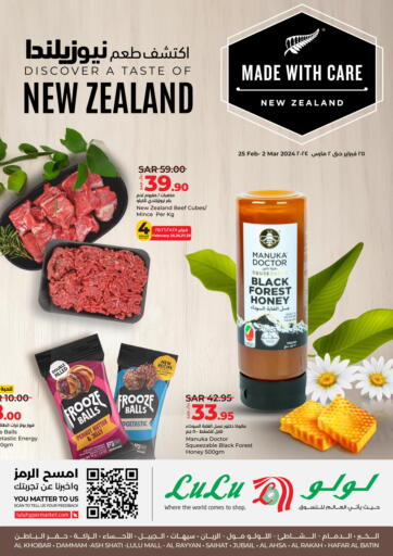 KSA, Saudi Arabia, Saudi - Jeddah LULU Hypermarket offers in D4D Online. Discover A Taste Of New Zealand. . Till 2nd March