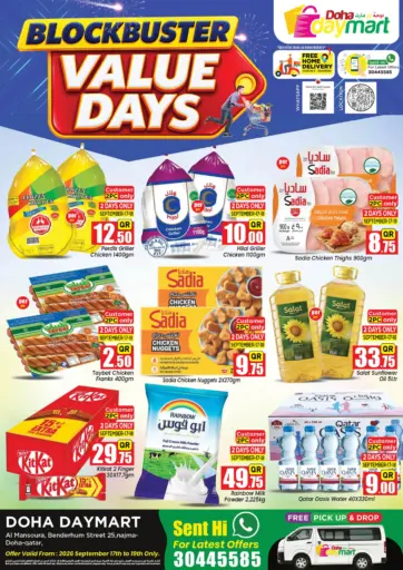 Blockbuster Value Days