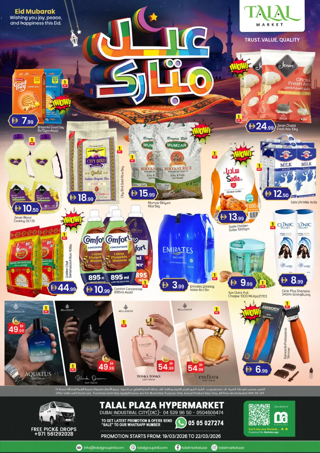 UAE - Dubai TALAL MARKET offers in D4D Online. Dubai Industrial City-Dubai. . Till 22nd March
