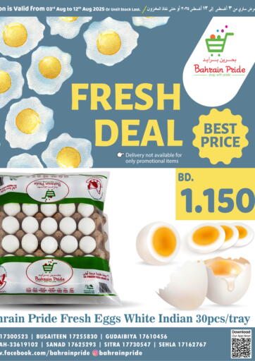 Bahrain Pride - Fresh Deal in Bahrain Fresh Deal