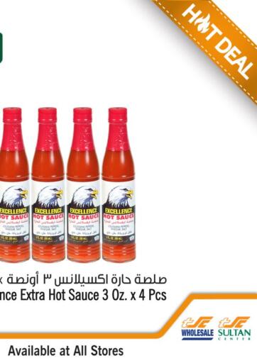 Oman - Muscat Sultan Center offers in D4D Online. Hot Deal. . Till 24th April