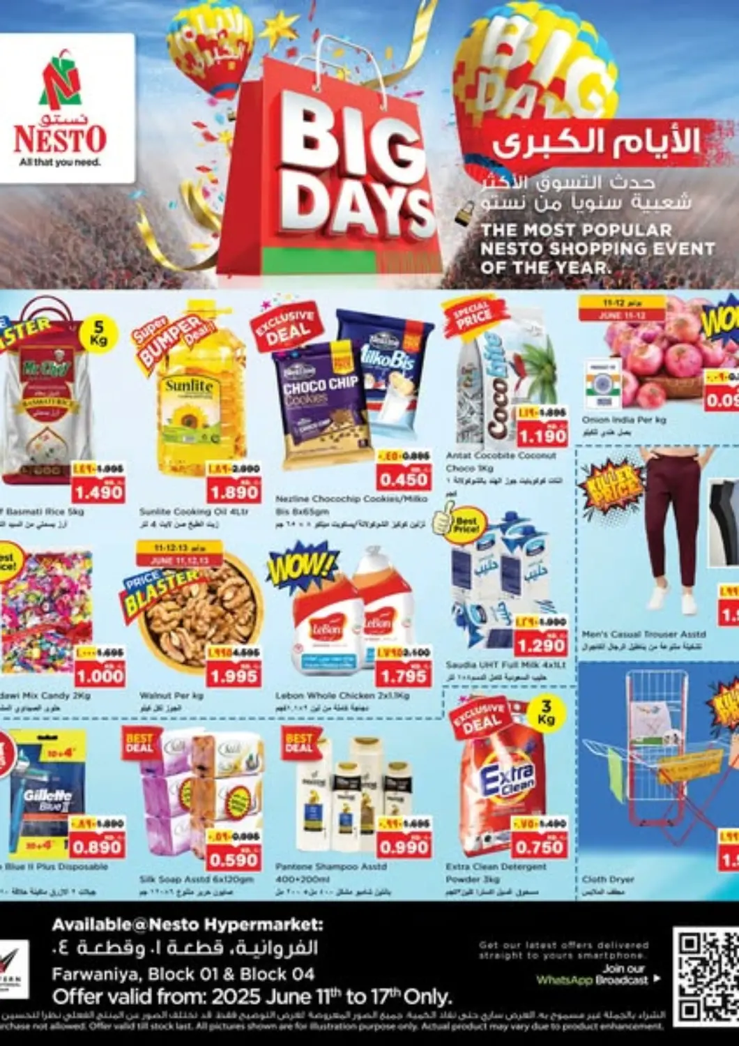 Kuwait Nesto Hypermarkets offers in D4D Online. Big Days. . Till 17th June