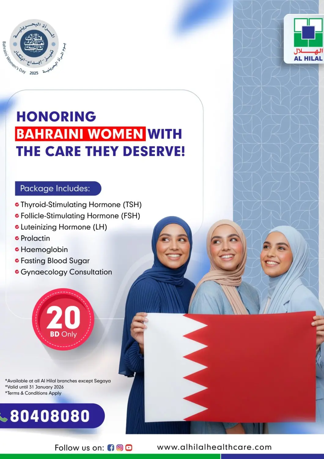 Bahrain Al Hilal Multi Speciality Medical Center offers in D4D Online. HONORING BAHRAINI WOMEN WITH THE CARE THEY DESERVE! 💖 Celebrate Bahraini women with our special health package for only 20 BD. 📍 Available at all Al Hilal branches except Segaya. . Till 31st January
