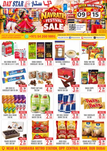Navaratr Festival Sale