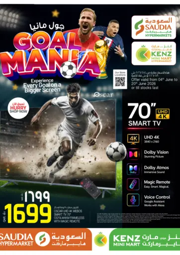 Gol Mania