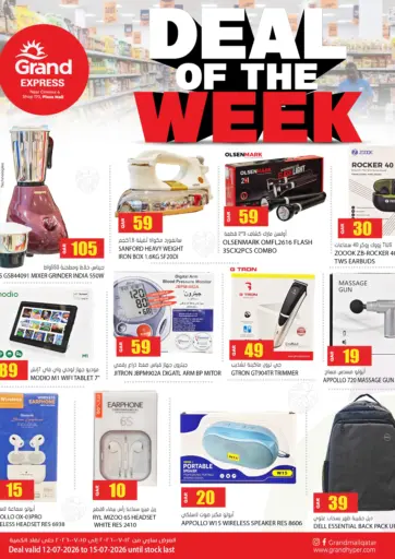 Deal Of The Week