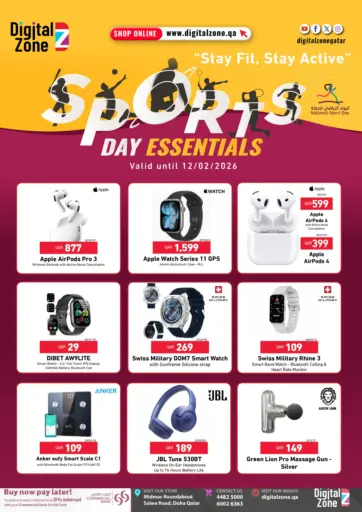 Sports Day Essentials