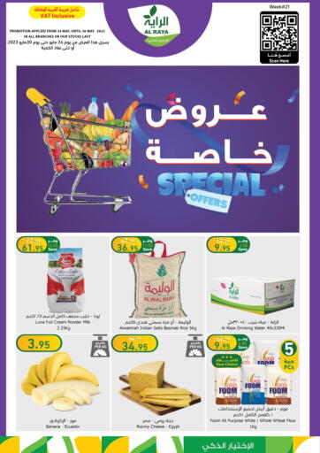 KSA, Saudi Arabia, Saudi - Jeddah Al Raya offers in D4D Online. Special Offers. . Till 30th May