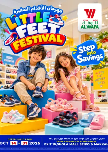Little Feet Festival