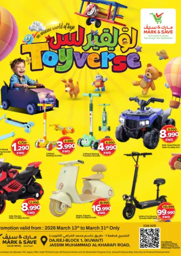 Toyverse an Endless World Of Toys