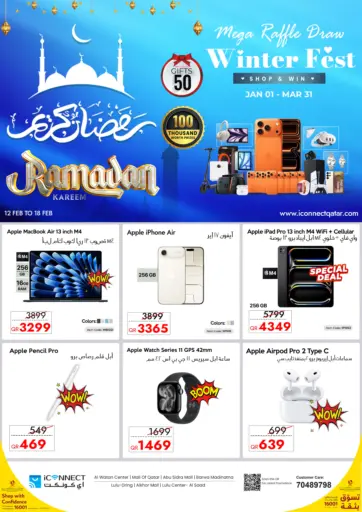 Ramadan Offers