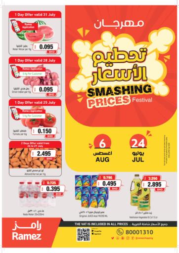Bahrain Ramez offers in D4D Online. Smashing Prices Festival. . Till 6th August