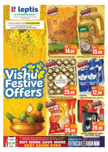 الجزيرة الحمراء رأس الخيمة