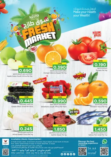 نستو هايبر ماركت - سوق طازج in عُمان Offers - عُمان سوق طازج