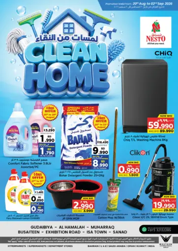 Clean Home
