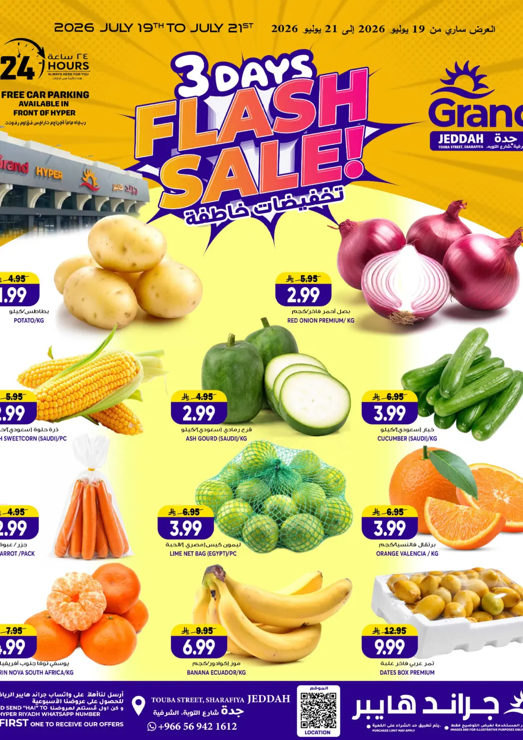 KSA, Saudi Arabia, Saudi - Jeddah Grand Hyper offers in D4D Online. 3 Days Flash Sale!. . Till 21st July
