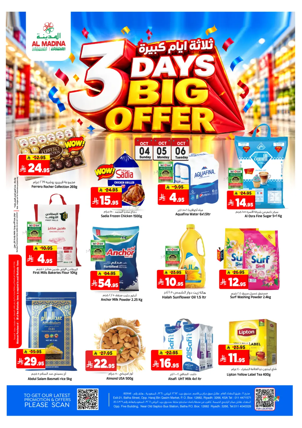 KSA, Saudi Arabia, Saudi - Riyadh Al Madina Hypermarket offers in D4D Online. 3 Days Big Offer. . Till 6th October