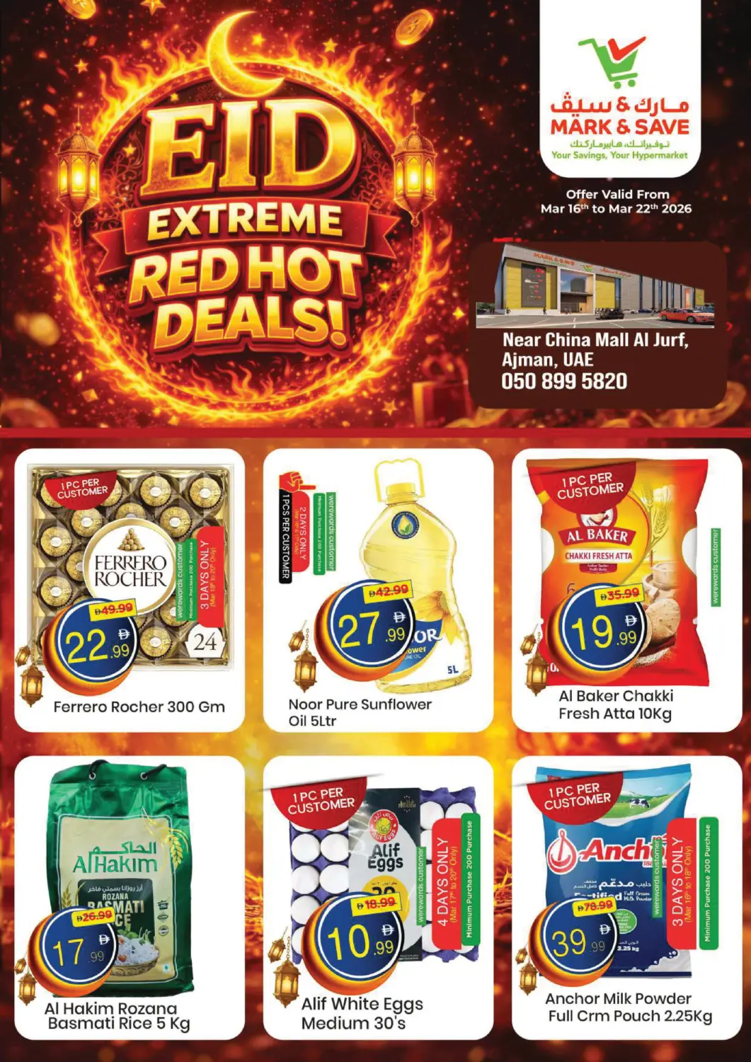 UAE - Sharjah / Ajman Mark & Save offers in D4D Online. Al Jurf -Ajman. . Till 22nd March