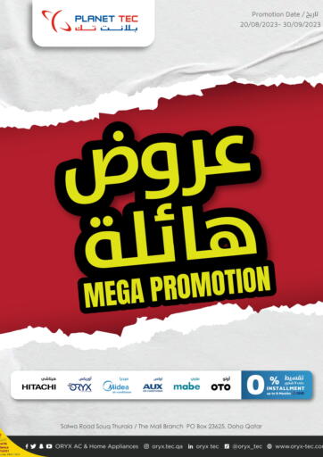 Mega Promotion