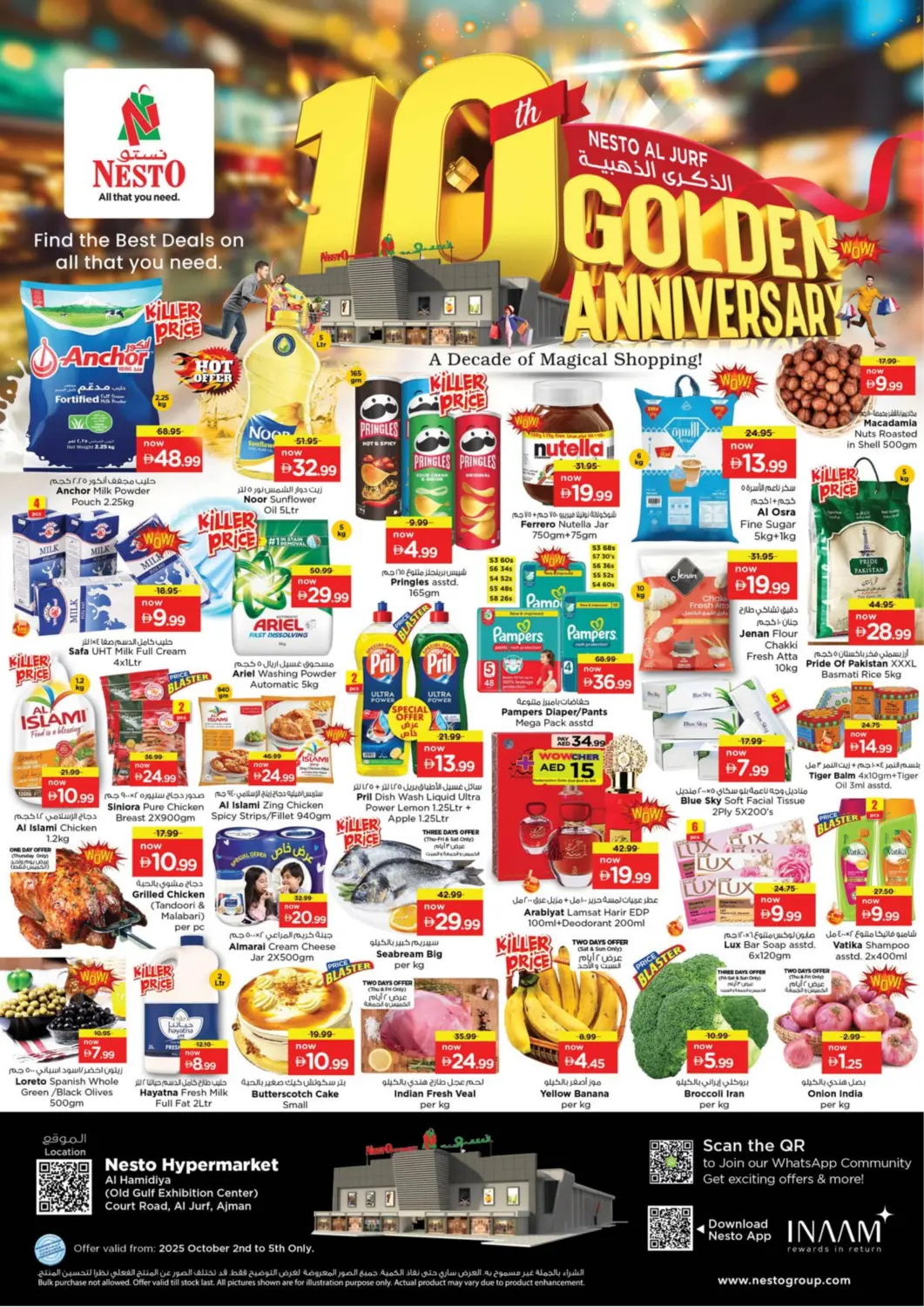 عروض نستو هايبرماركت الإمارات العربية المتحدة , الامارات - الشارقة / عجمان في دي٤دي أونلاين. الجرف، عجمان. . حتى ٥ أكتوبر