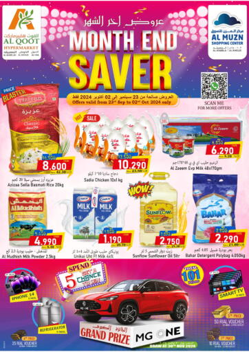 Oman - Muscat Al Qoot Hypermarket offers in D4D Online. Month End Saver. . Till 2nd October