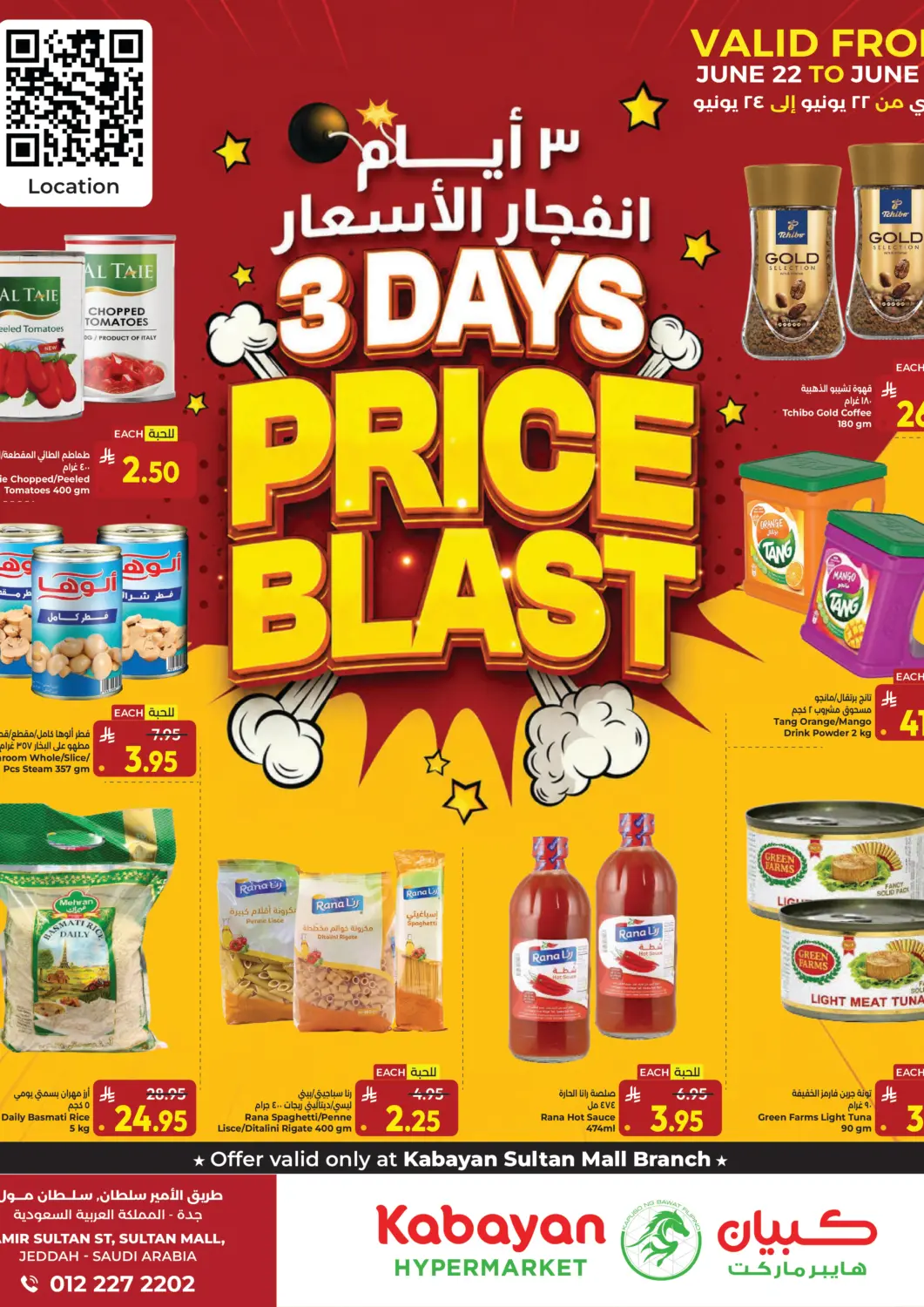 KSA, Saudi Arabia, Saudi - Jeddah Kabayan Hypermarket offers in D4D Online. 3 Days Price Blast. . Till 24th June