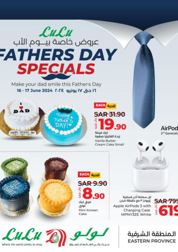 KSA, Saudi Arabia, Saudi - Al Majmaah LULU Hypermarket offers in D4D Online. Father's Day Specials. . Till 17th June