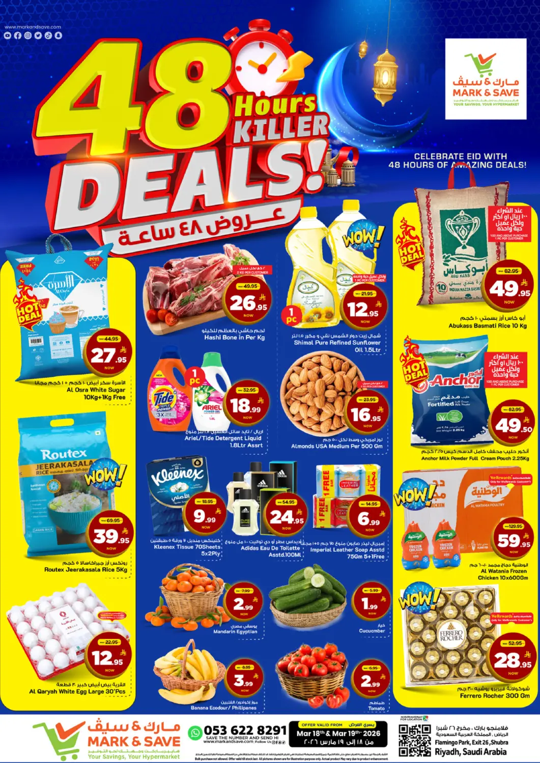 KSA, Saudi Arabia, Saudi - Riyadh Mark & Save offers in D4D Online. 48 Hours Killer Deals.. . Till 19th March
