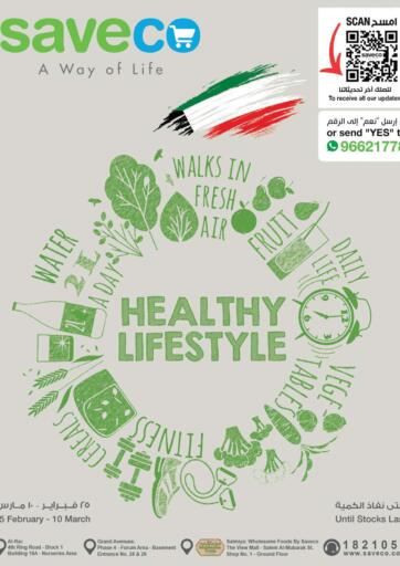 Kuwait Saveco offers in D4D Online. Healthy Lifestyle. . Till 10th March