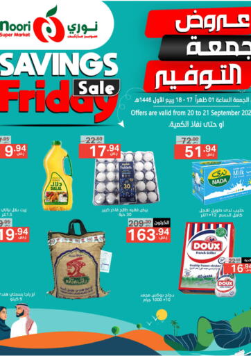 KSA, Saudi Arabia, Saudi - Jeddah Noori Supermarket offers in D4D Online. Savings Friday Sale. . Till 21st September