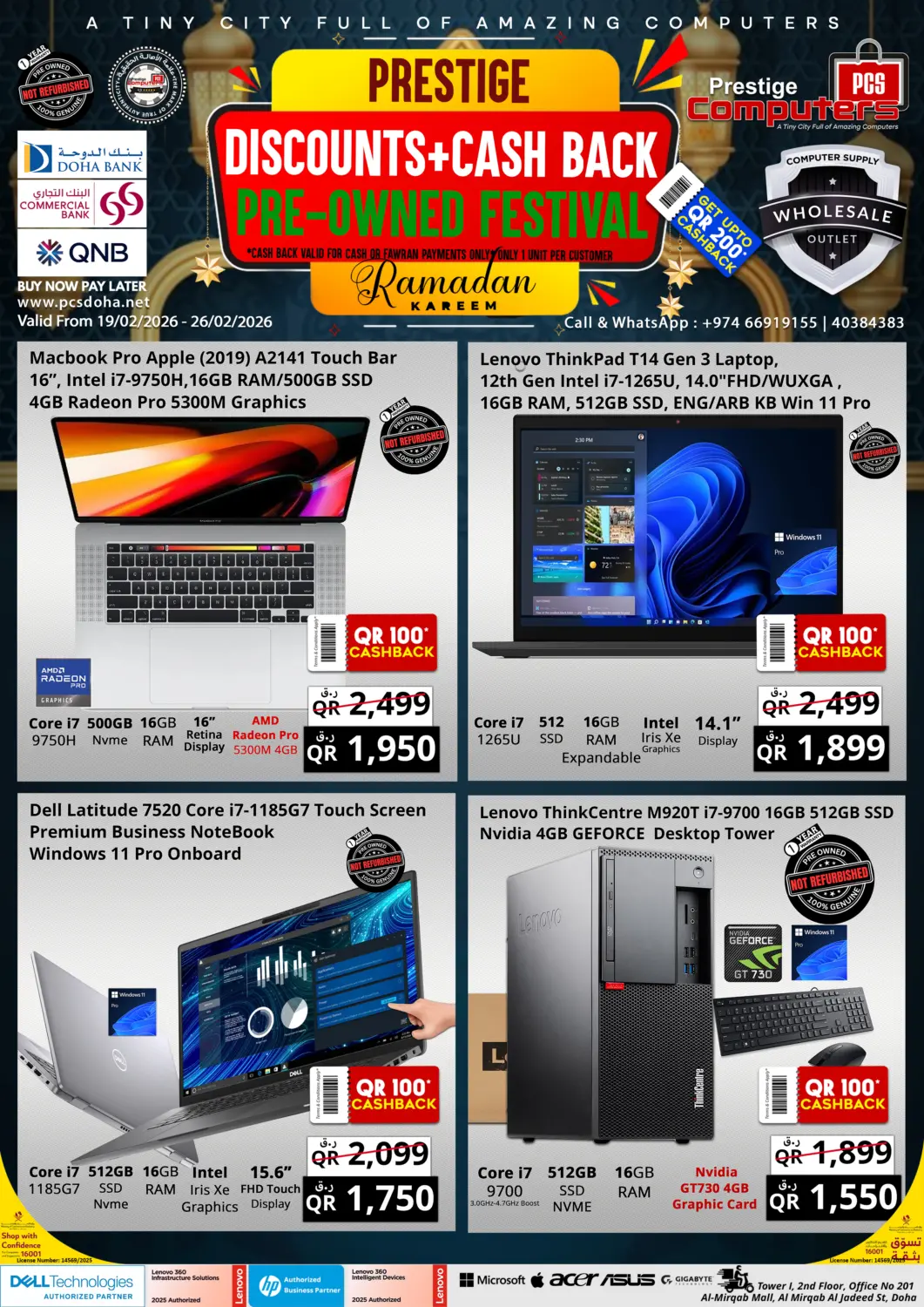 Qatar - Doha Prestige Computers offers in D4D Online. Ramadan Kareem. . Till 26th February