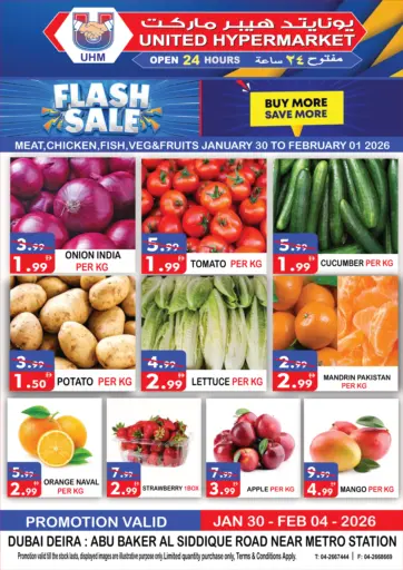 Al Siddique Metro- Station- Dubai