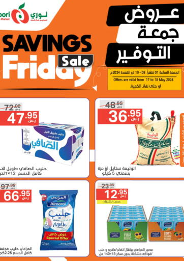 KSA, Saudi Arabia, Saudi - Mecca Noori Supermarket offers in D4D Online. Savings Sale Friday. . Till 18th May