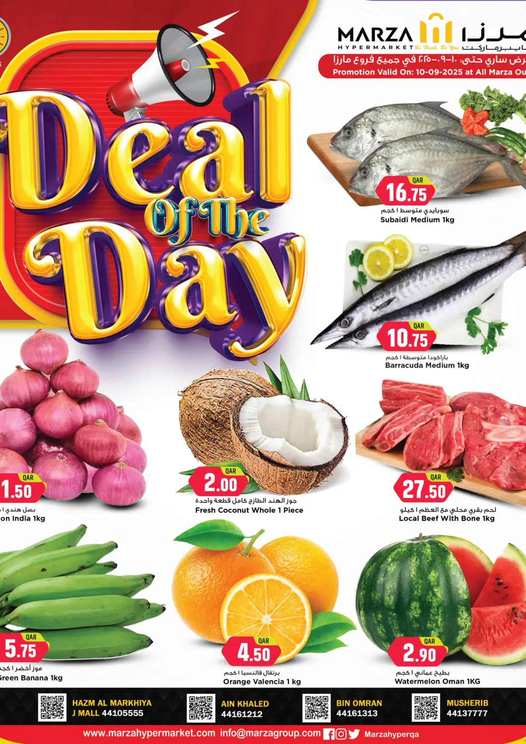 Qatar - Al Shamal Marza Hypermarket offers in D4D Online. Deal of the day. . Only On 10th September