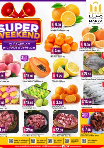 عروض نهاية الأسبوع