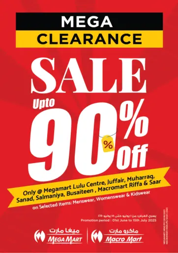 MegaMart & Macro Mart - Mega Clearance Sale - Upto 90% Off in Bahrain Mega Clearance Sale - Upto 90% Off