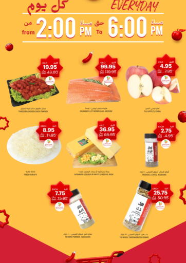 KSA, Saudi Arabia, Saudi - Unayzah Tamimi Market offers in D4D Online. Our Deals On Fresh! Every Day. . Only On 18th April