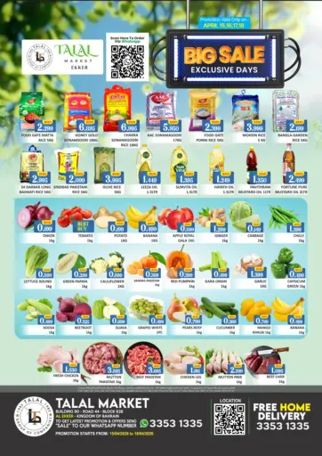 Al Ekker - Big Sale Exclusive Days