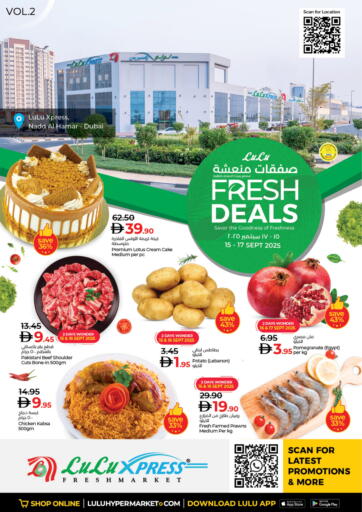 Lulu Hypermarket - Fresh Deals @ Nadd Al Hamr-Dubai in UAE Offers - United Arab Emirates Fresh Deals @ Nadd Al Hamr-Dubai