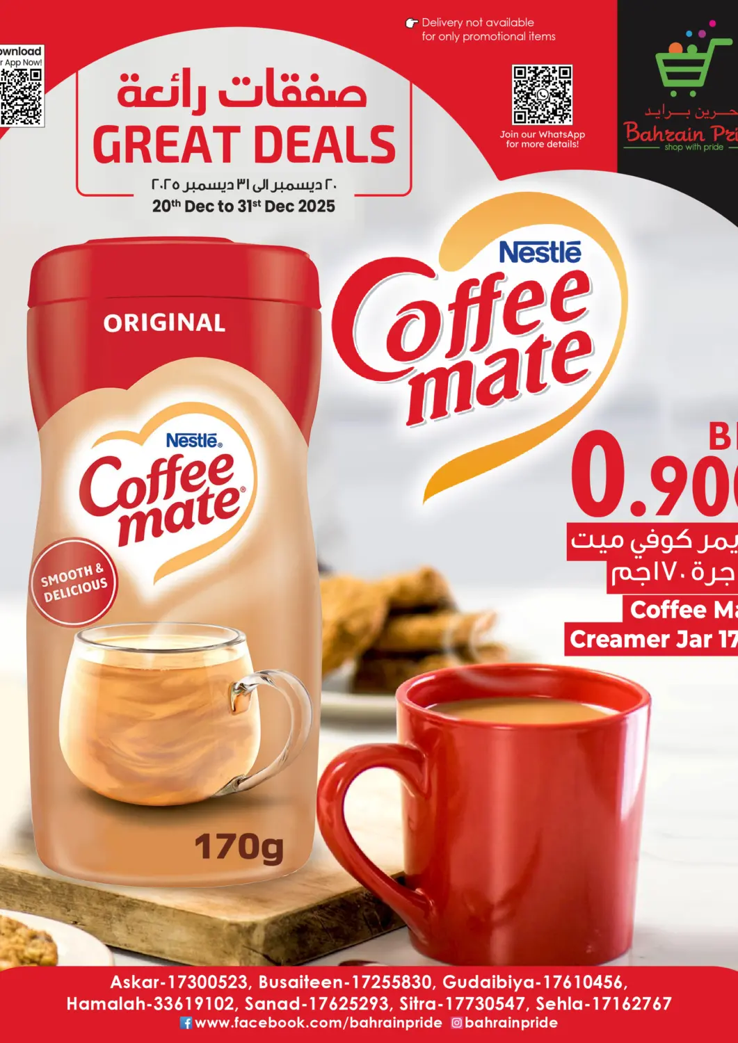 Bahrain Bahrain Pride offers in D4D Online. Great Deals. . Till 31st December