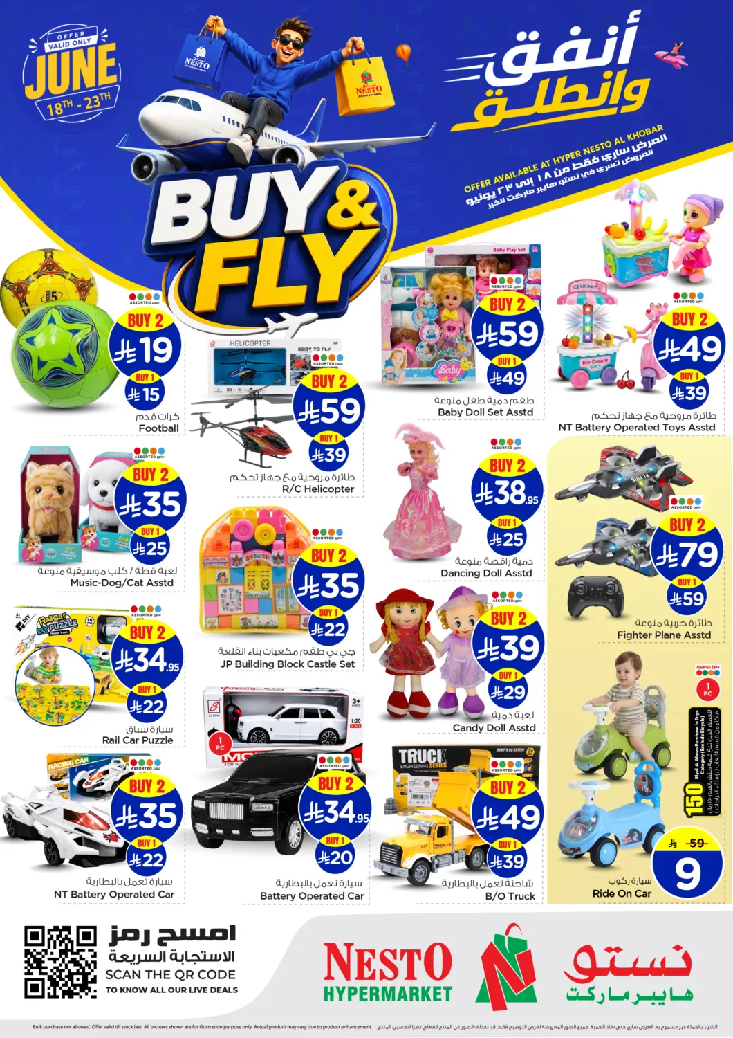 KSA, Saudi Arabia, Saudi - Al Khobar Nesto offers in D4D Online. Buy & Fly. . Till 23rd June